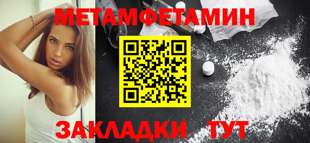 Амфетамин Premium  Вход с VPN  АМФ  Фурманов 