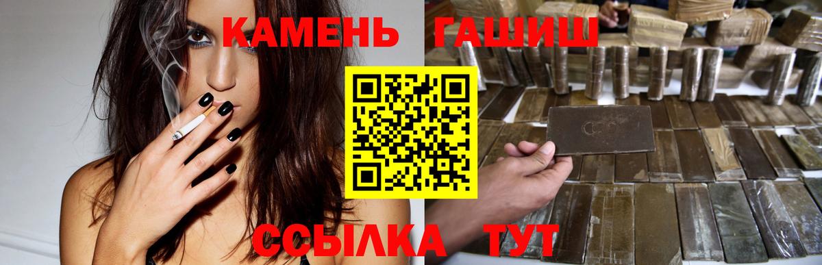 ГАШ Изолятор  Вход с VPN  Фурманов  ГАШ Изолятор 