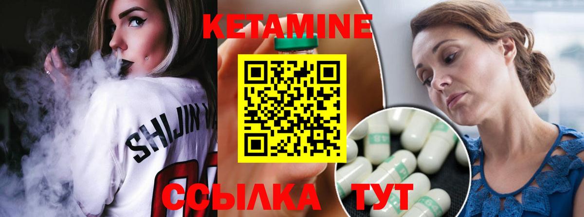 MEGA   Вход с VPN  Фурманов  КЕТАМИН VHQ  КЕТАМИН VHQ 