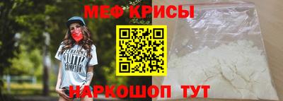 первитин Коммунар