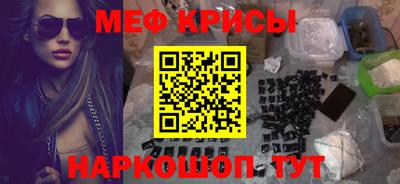 первитин Коммунар