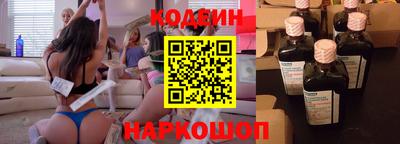 сатива Комсомольск-на-Амуре