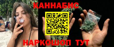 сатива Комсомольск-на-Амуре