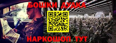 сатива Комсомольск-на-Амуре