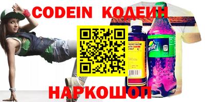 первитин Коммунар