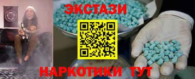 первитин Коммунар