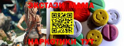 сатива Комсомольск-на-Амуре
