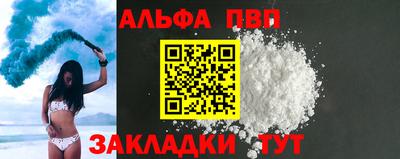первитин Коммунар