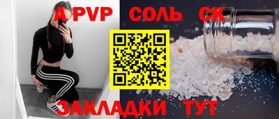 первитин Коммунар