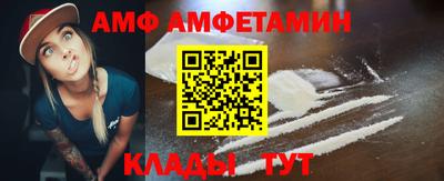 сатива Комсомольск-на-Амуре