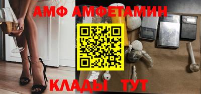 сатива Комсомольск-на-Амуре