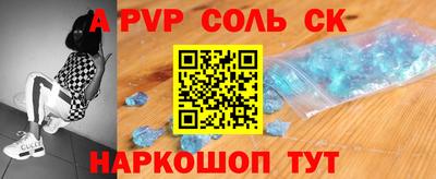 первитин Коммунар
