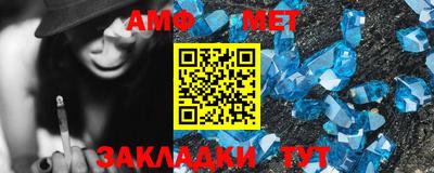 первитин Коммунар
