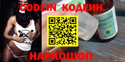 сатива Комсомольск-на-Амуре