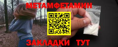 сатива Комсомольск-на-Амуре