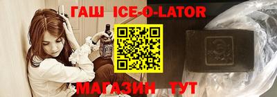 первитин Коммунар