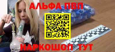 сатива Комсомольск-на-Амуре