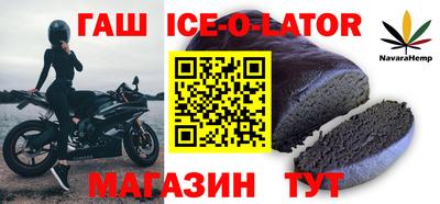 сатива Комсомольск-на-Амуре