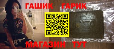 сатива Комсомольск-на-Амуре