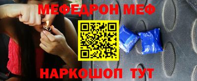 первитин Коммунар