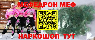 сатива Комсомольск-на-Амуре