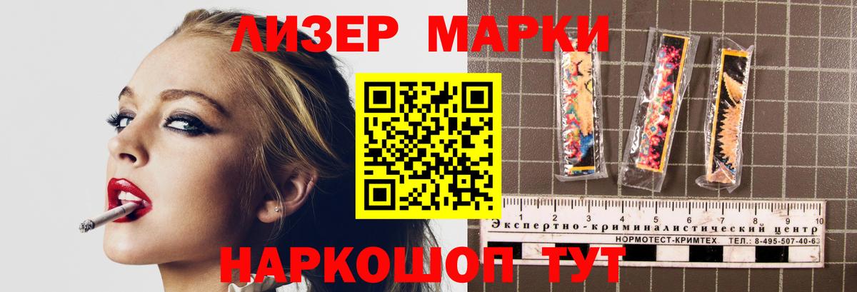 Фурманов  LSD-25 экстази ecstasy  Вход с VPN  Лсд 25 экстази ecstasy 