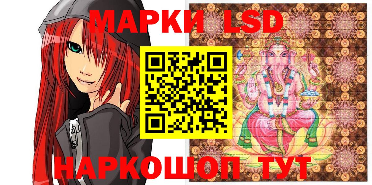 Марки NBOMe 1500мкг  Вход с VPN  Фурманов 