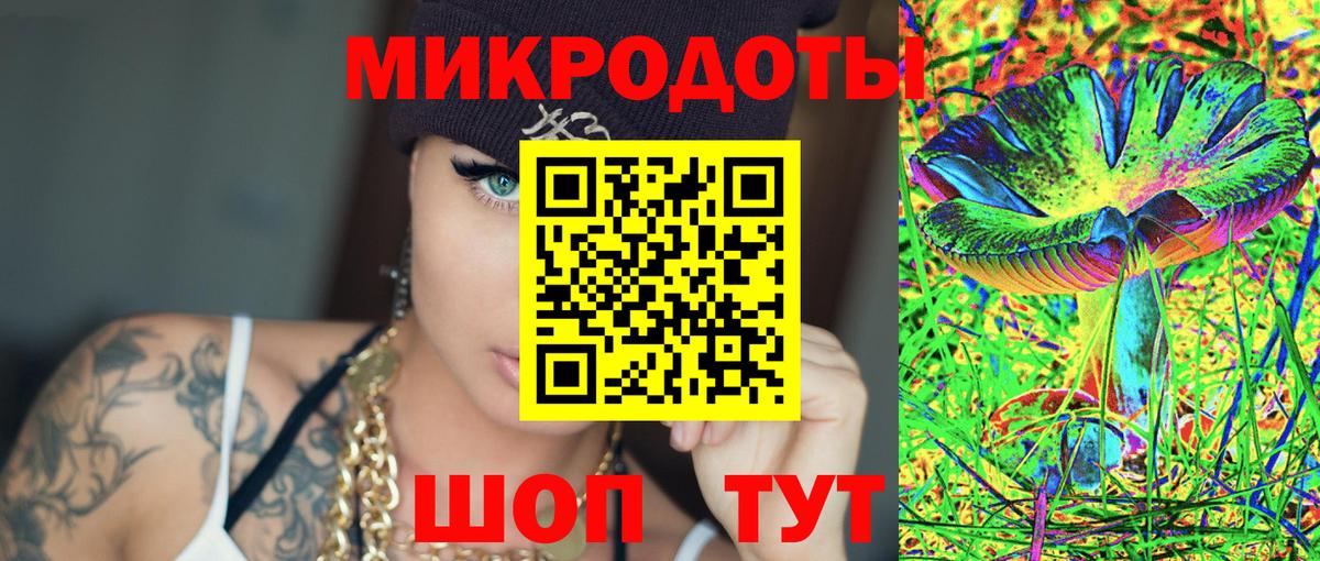 Псилоцибиновые грибы GOLDEN TEACHER  Вход с VPN  Фурманов 