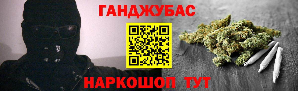 Каннабис LSD WEED  Марихуана LSD WEED  Бошки марихуана гибрид  Вход с VPN  Фурманов 